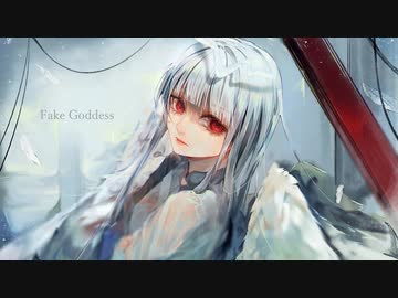 Fake Goddess / 初音ミク