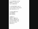 妹との約束