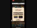 【DQウォーク】DQモンスターズ3発売記念ふくびき１０連 魔力の宝剣当てたい！！ #ドラクエウォーク #dqウォーク #shorts #dqw #ドラゴンクエストウォーク