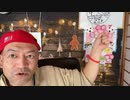 20221208_ドイツであの団体が逮捕！【政府転●を図った。野菜のキューリ】