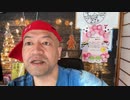 20221208_真の●魔は誰だ⁉︎【□□プー氏『木亥●争の●威は増している』】