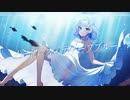 【歌ってみた】ノートレス・ディープブルー/コザトルイ【颯姫】