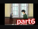 梅雨が近づいてきたのでTRUE REMEMBRANCE-remake-【実況】part6