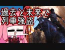 【MTGA】帰ってきたクソデッカー茜ちゃん その445【ボイスロイド実況】