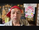 20221211_防衛省世論誘導を否定【いや、ガンガン世論修正しないと、もう間に合わないレベルですが‥オナシャス!!!】