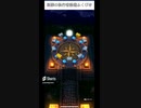 【ドラクエウォーク】断罪の執行者装備ふくびき補助券で１０連 #ドラクエウォーク #dqウォーク #shorts #dqw #ドラゴンクエストウォーク