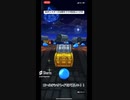 【DQウォーク】DQモンスターズ２５周年コラボ記念ふくびき１０連 ゴールデン装備キター！？ #ドラクエウォーク #dqウォーク #shorts #dqw #ドラゴンクエストウォーク