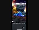 【DQウォーク】もうすぐ次のイベントも開始されるけど新春2024ドラゴン装備ふくびき引いてく！！ #ドラクエウォーク #dqウォーク #shorts #dqw #ドラゴンクエストウォーク
