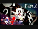 【mugen】矛vs盾チーム大会リスペクト ～ Over the Border　Part.8