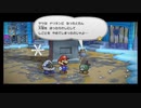 #19ペーパーマリオＲＰＧ初見プレイ