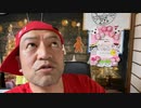 20221212_［Part-2］このまま行くと、右ﾖｸと左ﾖｸが入れ替わる、⁉︎ねじれた日本がやってくる。
