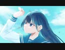 【歌呼化仔】わすれじも feat.初音ミク