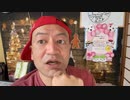 20221213_［Part-4］□□国家でんぐり返しを画策⁉︎【彼らは一体どういう集団なのか？】世界中で台頭するナショナリスト達!!
