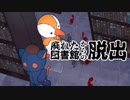 【マイクラ】廃れた図書館からの脱出
