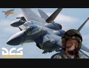 戦闘機パイロットと化した先輩.escort