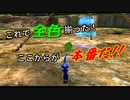 【ピクミン２】後輩の責任を負う男【実況】 Part7