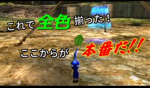 【ピクミン２】後輩の責任を負う男【実況】 Part7