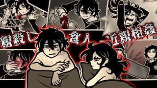 親を殺し食べる”異常な兄妹愛”を描いた、海外で大人気な闇深ゲーム｜The coffin of Andy and Leyley ‐episode2‐#5