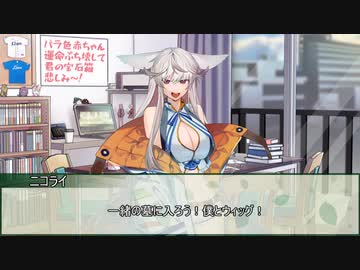 １０秒で告白するボードゲーム：たった今考えたプロポーズの言葉を君に捧ぐよ。その22【実卓リプレイ】