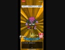 【ドラクエタクト】2023年のハロウィン記念SPスカウト 20連目 #dqタクト