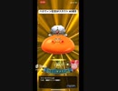 【ドラクエタクト】2023年のハロウィン記念SPスカウト 60連目 #dqタクト