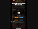 【ドラクエタクト】2023ハロウィン記念なかま紹介チケットSで交換した仲間は・・・ #dqタクト