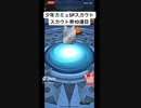 【ドラクエタクト】少年カミュSPスカウトでまさかの緊急事態！！スカウト券10連目 #dqタクト