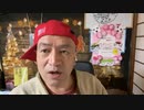 20221213_【イーロンマスク氏が目指す世界人類の正常な進化】Twitter 4000文字投稿可能へ機能変更から見えた次の戦略とは⁉︎