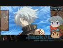 【.hack//Link】ゆっくり実況(再走) 第33回 【変貌】