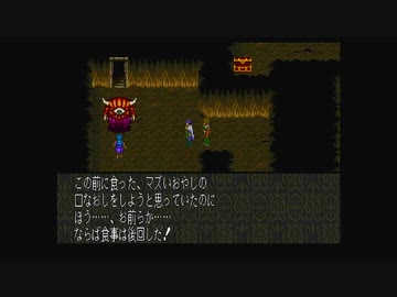 1から始める魍魎戦記MADARA２ 4-1回目