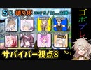 つむぎちゃんのごぼぶれ動画　シーズン１縛り杯９【春日部つむぎ実況/ドラゴンボールザブレイカーズ】