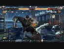 鉄拳8 修羅 JACK-8 vs CLAUDIO 2024/05/30のベストバウト