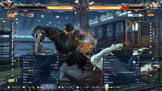 鉄拳8 修羅 JACK-8 vs CLAUDIO 2024/05/30のベストバウト