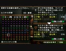 MHP2Gフレーバーテキスト集(武器-ヘビィボウガン編)