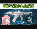 【BF2042】弱体化されたマケイとAM40でリダクテッド!!!ストーリー428