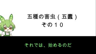 韓非子　五種の害虫（五蠹） その10　君主が利益を与えている者と、実際に働く者について