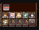 魔神セーレ　再び　放置【千年戦争アイギス】