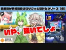 【#コンパス】新規追加されたコピーカード、未所持の隠居勢が解説風に駄弁ります。