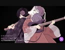 ゆうやみのひび / にじぶどう ft.可不