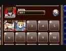 異世界の悪魔　放置【千年戦争アイギス 救世主王子+銀ユニ】