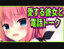 【エロゲ実況】357　甘酸っぱ過ぎて全然眠れない【ハミダシクリエイティブ】