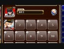 魔力の残滓を追って　放置【千年戦争アイギス 救世主王子+パーシス】