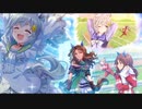 【ウマ娘】ストーリーイベント「拝啓、波真珠の私より」の一枚絵を堪能する動画【忙しい人向け】