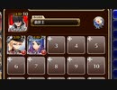 狭間に爆ぜる六色の光　放置【千年戦争アイギス 救世主王子+銀ユニ】
