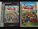 [実況]「ドラゴンクエストVIII（PS2）」実機で第4回〜第5回 2回分（スマホ撮影）