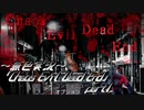 《無色実況》【サバイバルホラーADV】「Chaos Evil Dead End」part1