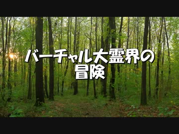 ラブリーゴーストライター編。【バーチャルいいゲーマー佳作選】