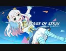 STAGE OF SEKAI  歌ってみた【森野みつ】
