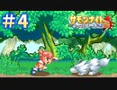 【サモンナイト クラフトソード物語2 実況プレイ＃4】目指すは至高の武器鍛治士！【シーズン2(仮)】