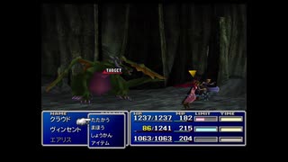 [FF7]第12回(12-6) ニブル山の探索を進める